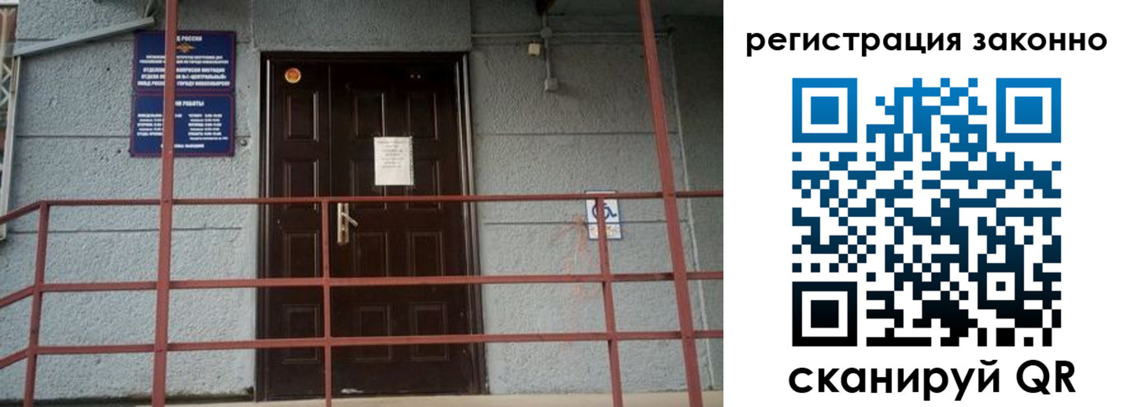 купить прописку в Ртищево