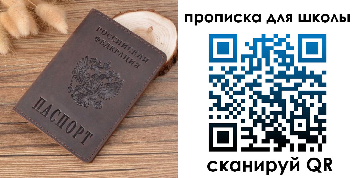 пропишу в квартире в Ртищево